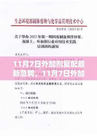 眉开眼笑 第25页