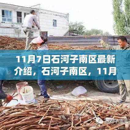 目不转睛 第29页