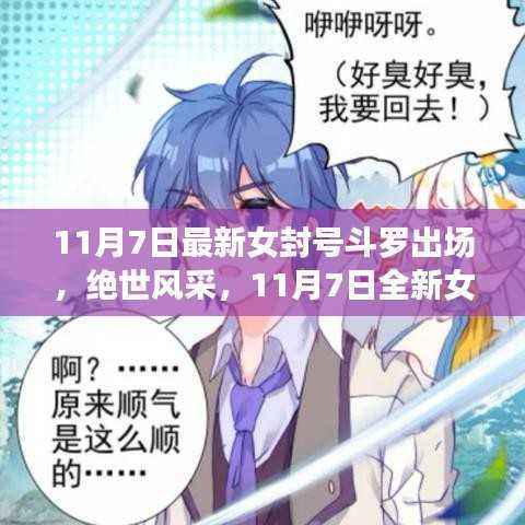 初告白 第33页