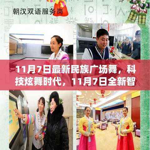 心急如焚 第28页