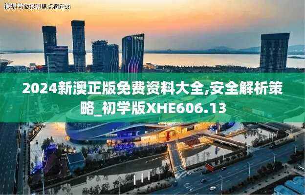 考级报名 第549页