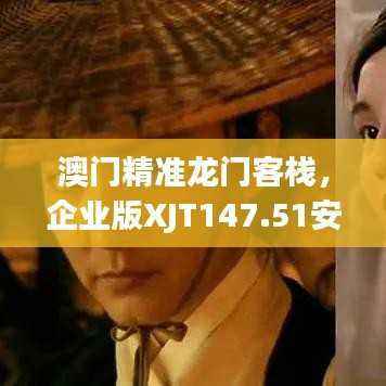风驰电掣 第27页