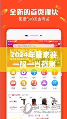 目不转睛 第26页