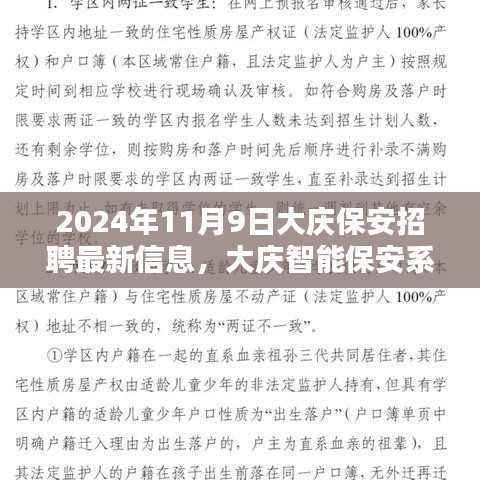 眉开眼笑 第23页