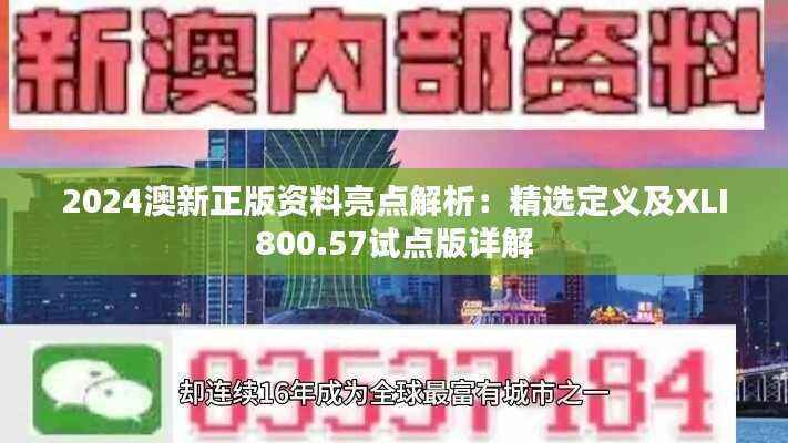 风驰电掣 第25页