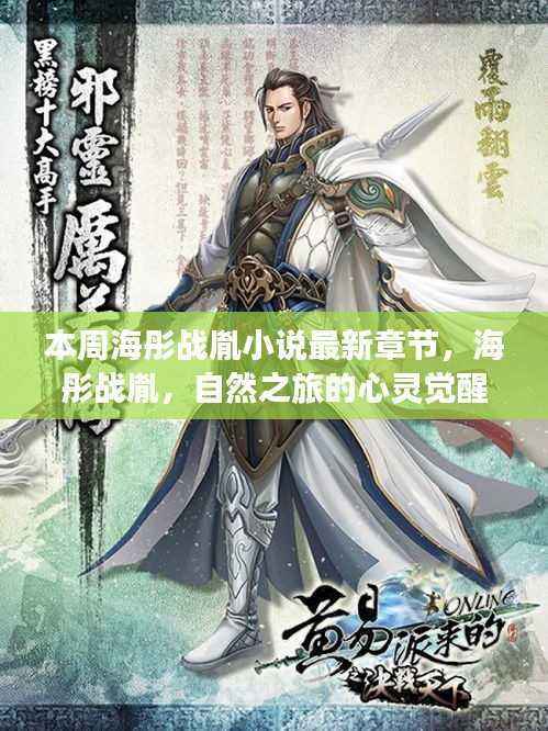 风驰电掣 第24页