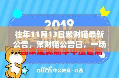 浅笑轻吟梦一曲 第19页