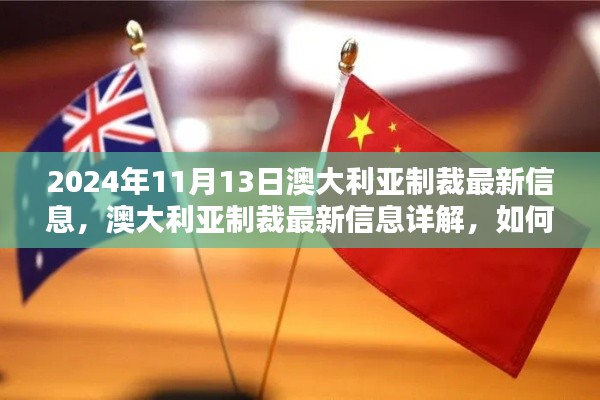肝胆相照 第20页