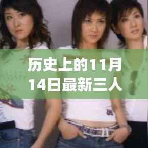 九死一生 第20页