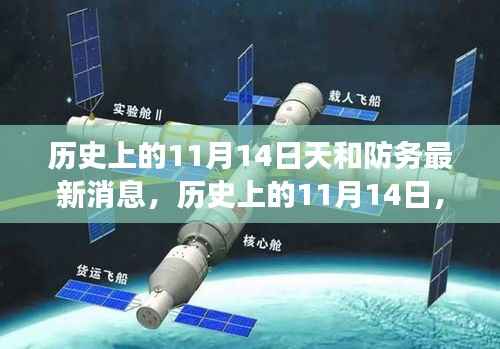 没精打采 第21页