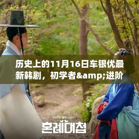 九死一生 第18页