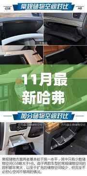 风驰电掣 第15页