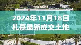 江南烟雨断桥殇 第15页