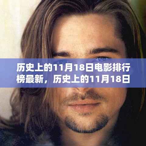 肝胆相照 第23页
