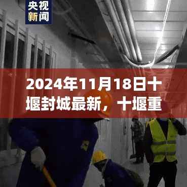 风驰电掣 第13页