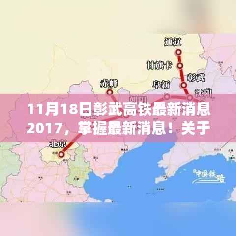 没精打采 第16页