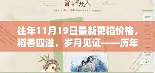 虎视眈眈 第25页