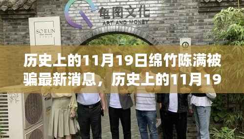 心急如焚 第14页