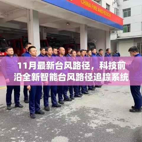 张牙舞爪 第22页