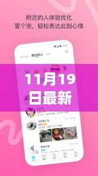 探索前沿科技,最新软件阁集结地揭秘