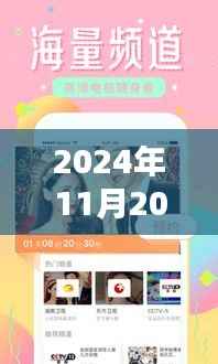 走马观花 第12页