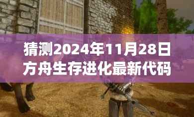 废寝忘食 第15页