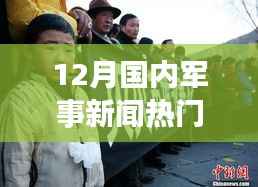 花开无言 第7页