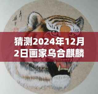 没精打采 第7页