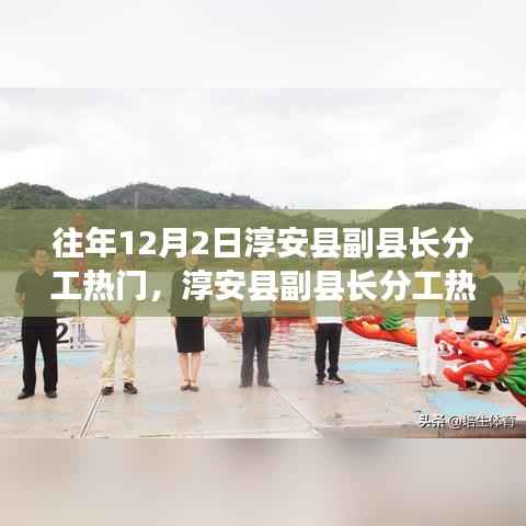 初告白 第8页