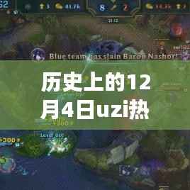 肝胆相照 第6页