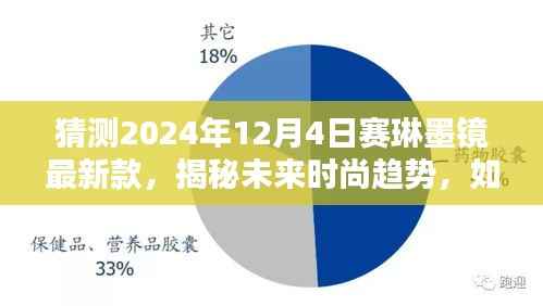 走马观花 第4页