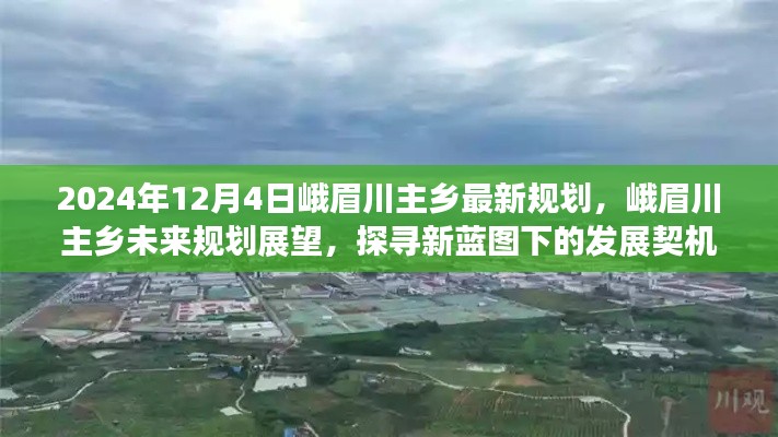 风驰电掣 第4页