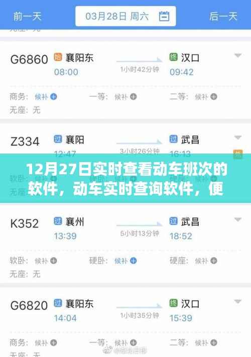 风驰电掣 第2页