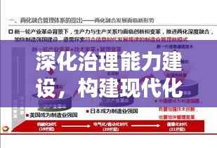 踊贵屦贱 第2页