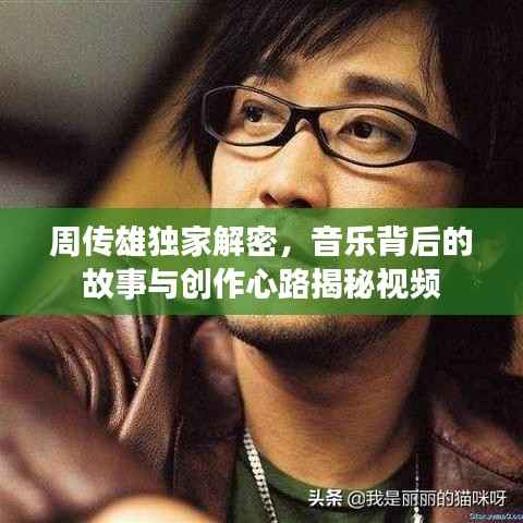 富贵有余 第2页