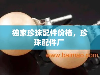 凌空飞起 第2页