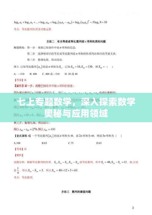 一石二鸟 第2页