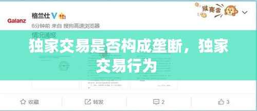 大张挞伐 第2页
