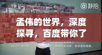 如鸟兽散 第2页