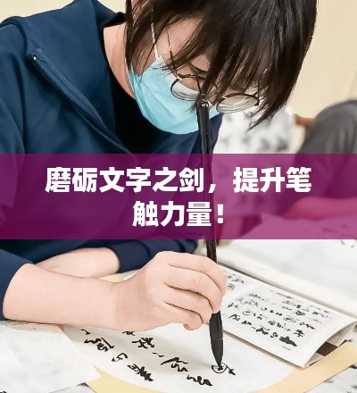 对答如流 第2页