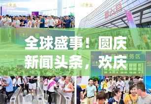 联系我们 第130页