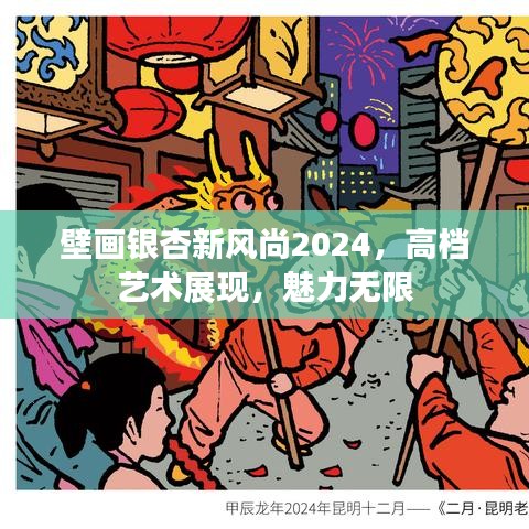 初告白 第2页